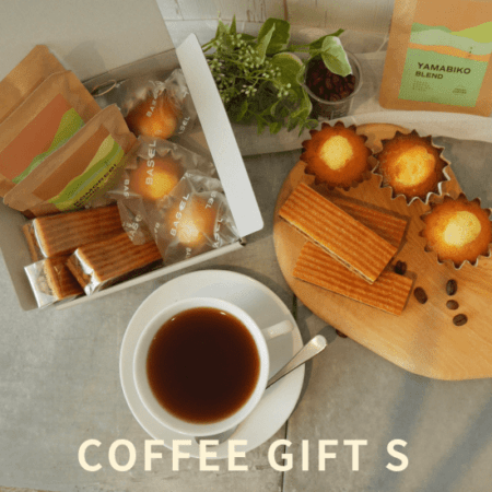 COFFEE GIFT｜八王子でケーキのデリバリーならBASEL DELIVERY SERVICE