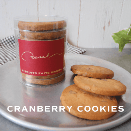 クッキー CRANBERRY COOKIE クランベリークッキー｜八王子でケーキのデリバリーならBASEL DELIVERY SERVICE